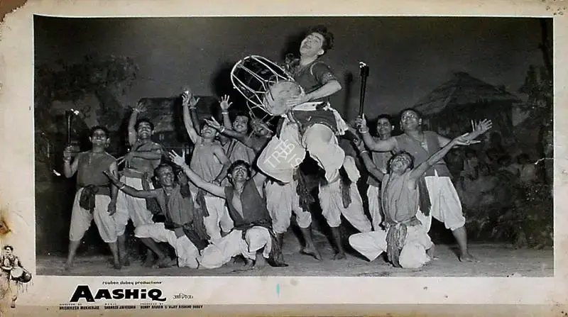Jaywant Pathare (Cinematographer), Aashiq, 1962, Lobby Card