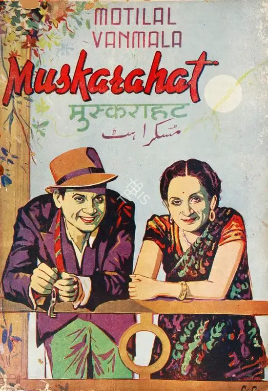 Ram Kamlani (Director), Muskarahat, 1943, Song-Synopsis Booklet
