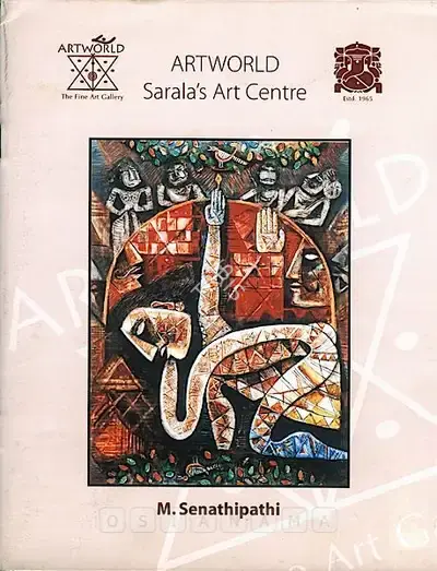 M. Senathipathi (Artist), M. Senathipathi, 2006, Solo Exhibition Catalogue