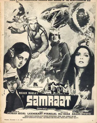 Madan Mohla (Producer), Samraat, 1982, Advertisement