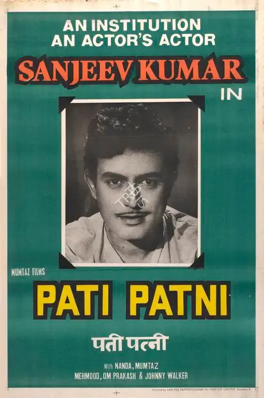 Usman Ali (Producer), Pati Patni, 1966, Full Sheet Poster