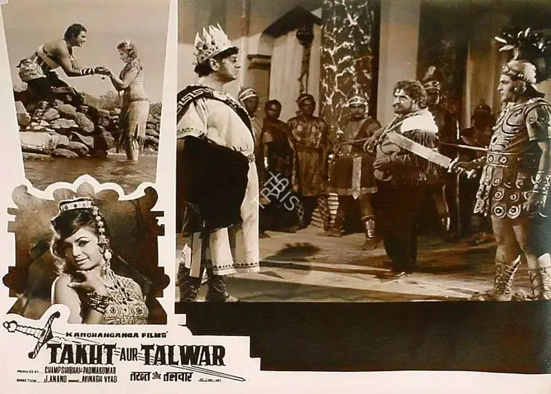 Padma Kumar (Producer), Takht Aur Talwar, 1970, Lobby Card