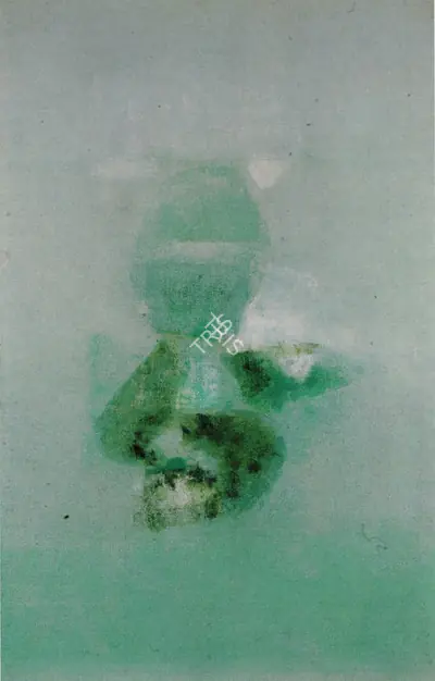 Nareen Nath (Artist), Untitled, 1974, Painting