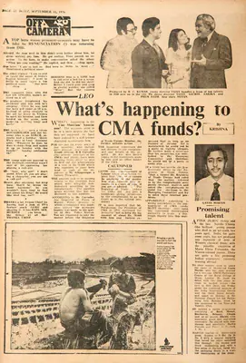 Krishna (Reviewer), What's Happening to CMA Funds?, 1976, Film Review