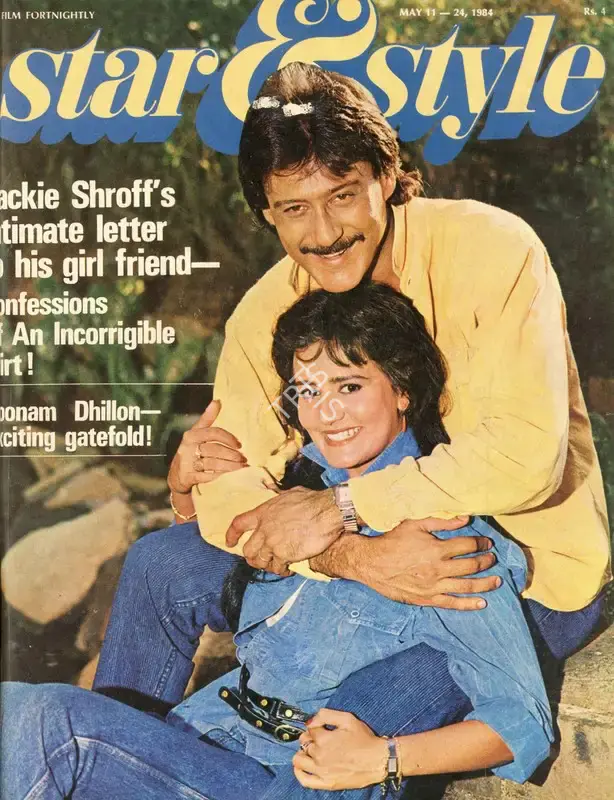 Gulshan Ewing (Editor), Star & Style, 1984, Magazine