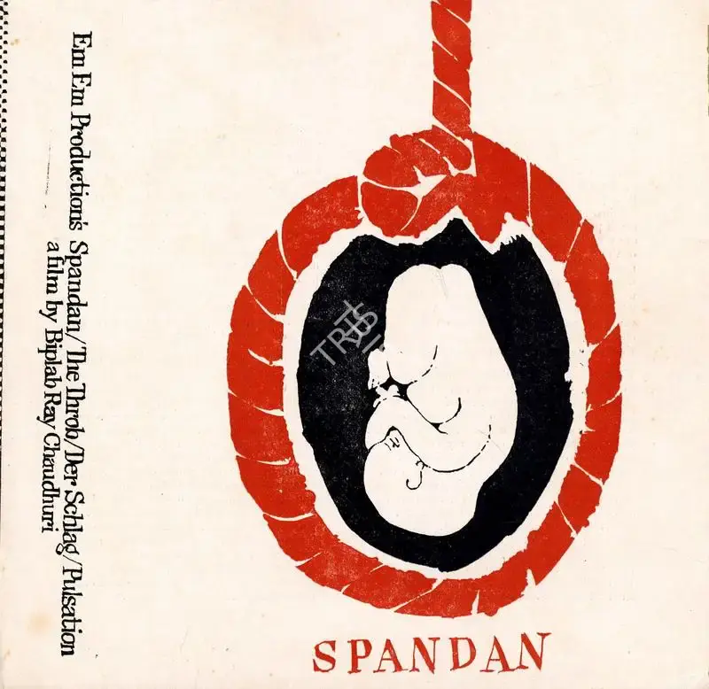 Abdul Majid (Producer), Spandan, 1982, Song-Synopsis Booklet