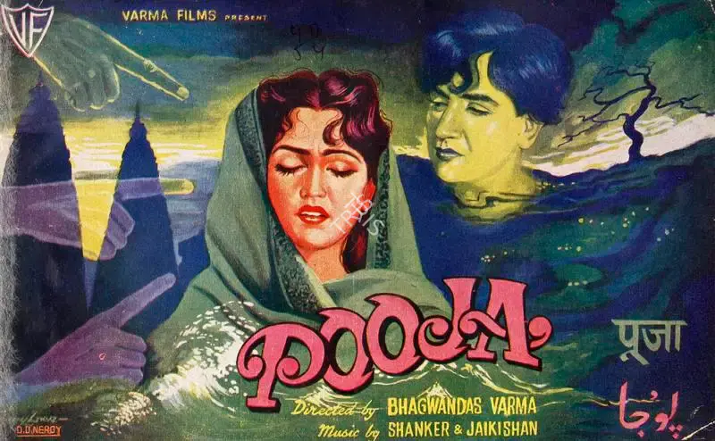 Bhagwan Das Varma (Director), Pooja, 1954, Song-Synopsis Booklet