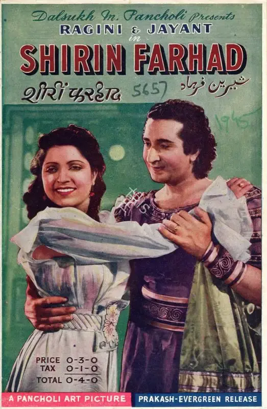 Prahlad Dutt (Director), Shirin Farhad, 1945, Song-Synopsis Booklet