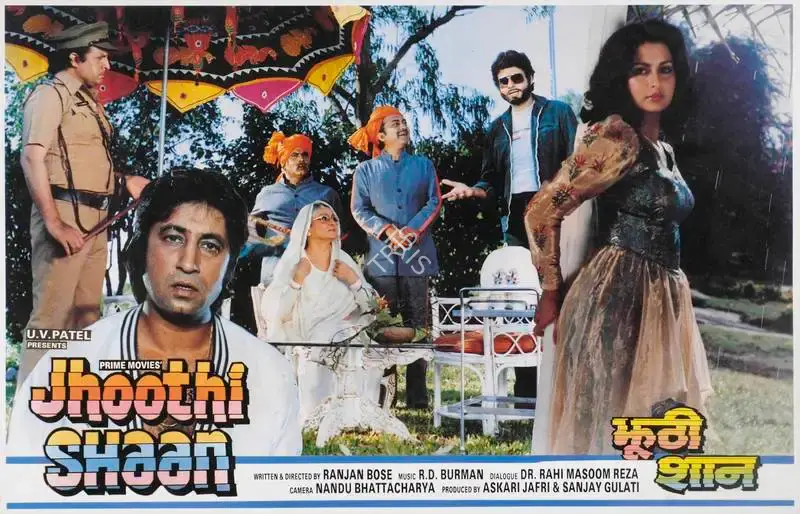 Sanjay Gulati (Producer), Jhoothi Shaan, 1992, Lobby Card