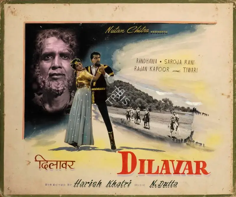 Ramesh Vyas (Producer), Dilawar, 1966, Showcard