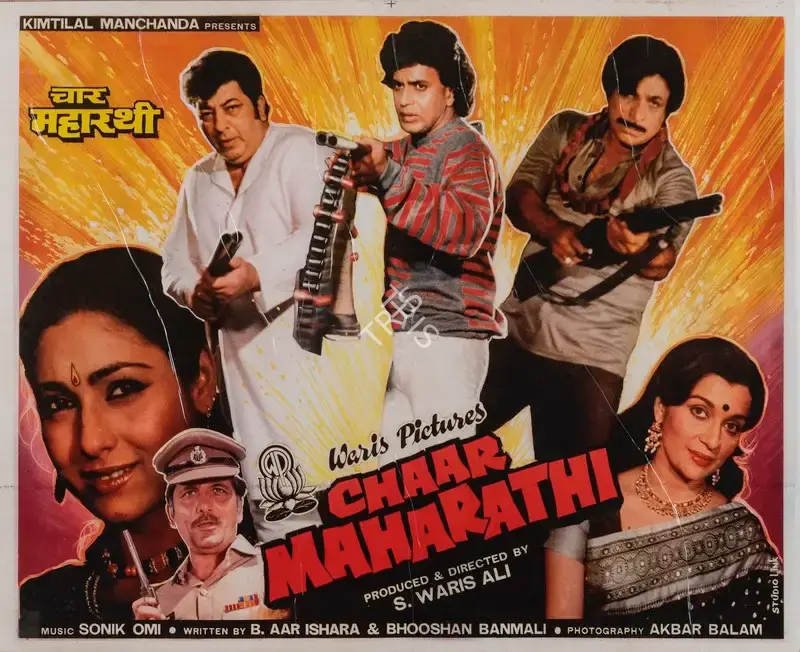 S.Waris Ali (Producer), Chaar Maharathi, 1985, Full Sheet Poster