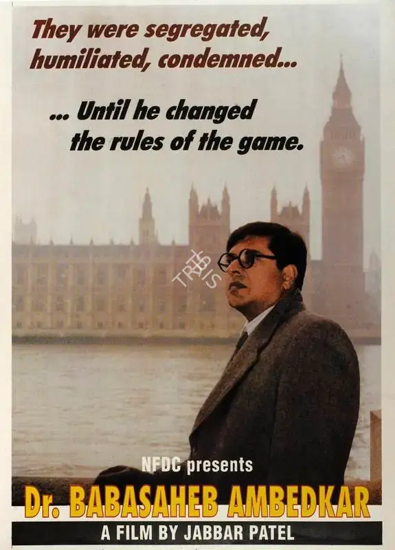 Jabbar Patel (Director), Dr Babasaheb Ambedkar, 2000, Full Sheet Poster