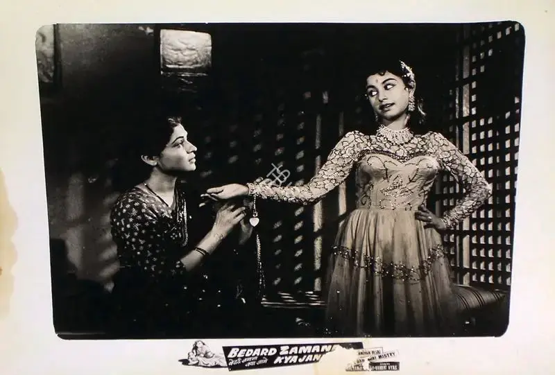 Manmohan Desai (Producer), Bedard Zamana Kya Jane, 1959, Lobby Card
