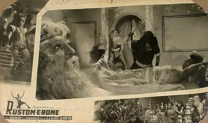 S.J. Rajdeo (Producer), Rustom E Rome, 1964, Lobby Card