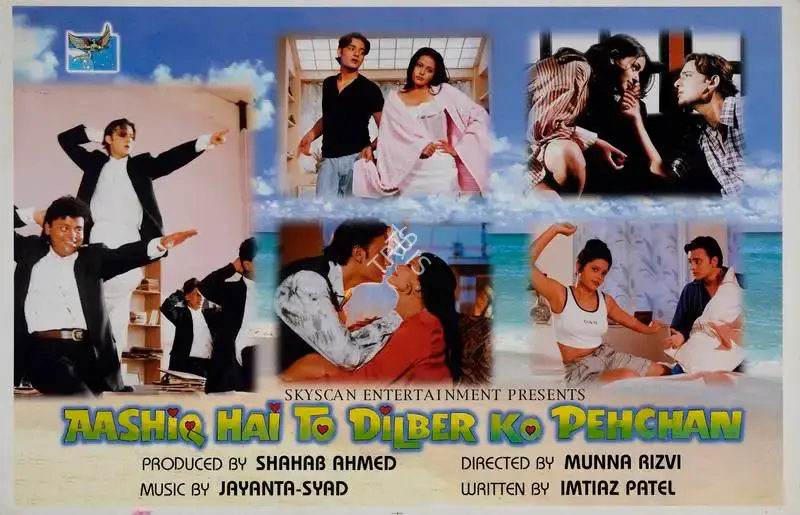 Shahab Ahmed (Producer), Aashiq Hai To Dilber Ko Pehchan, 1996, Lobby Card