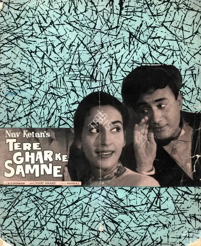 Dev Anand (Producer), Tere Ghar Ke Samne, 1963, Song-Synopsis Booklet