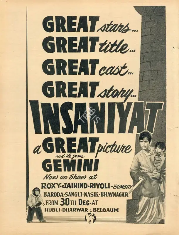 S.S. Vasan (Producer), Insaniyat, 1955, Advertisement