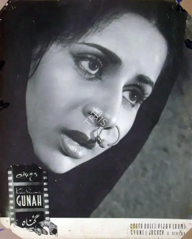 Anand Rao (Cinematographer), Gunah Aur Kanoon, 1970, Lobby Card