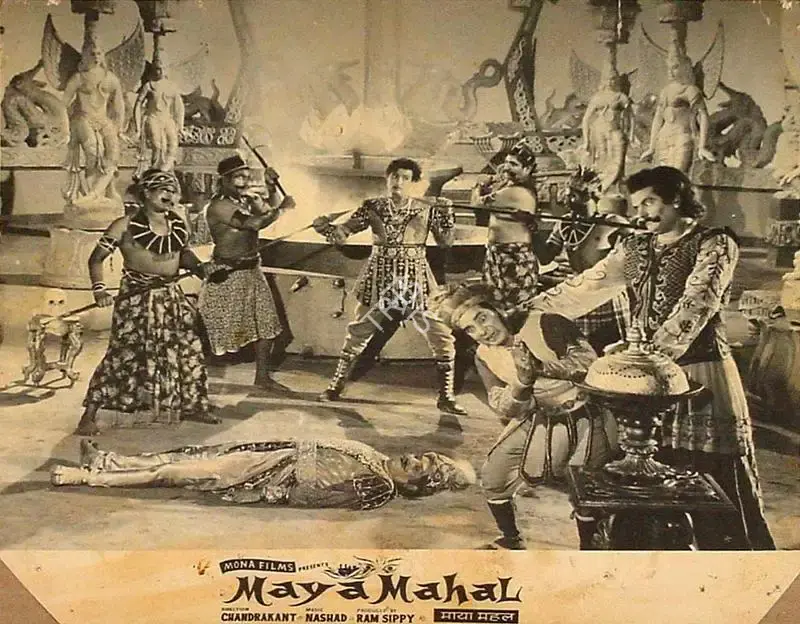 Ram Sippy (Producer), Maya Mahal, 1963, Lobby Card