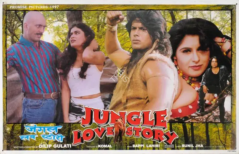 Komal (Producer), Jungle Love Story, 1998, Lobby Card