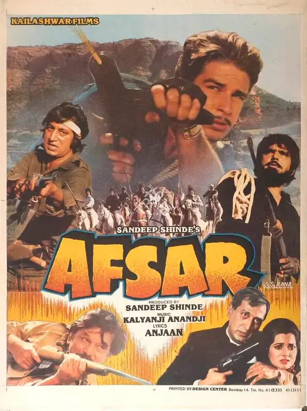 Sandeep Shinde (Producer), Afsar, 1990, Full Sheet Poster