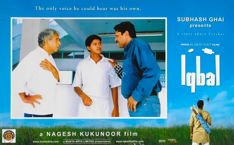 Subhash Ghai (Producer), Iqbal, 2005, Lobby Card