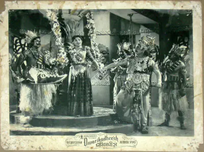 Babubhai Udeshi (Cinematographer), Dwarikadheesh, 1956, Lobby Card