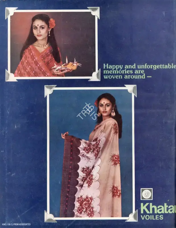 Gulshan Ewing (Editor), Star & Style, 1983, Magazine