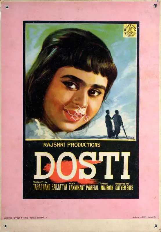 Marshal Braganza (Cinematographer), Dosti, 1964, Lobby Card