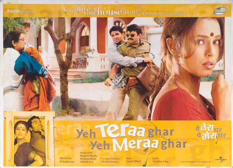 Raajesh Bhatia (Producer), Yeh Teraa Ghar Yeh Meraa Ghar, 2001, Lobby Card