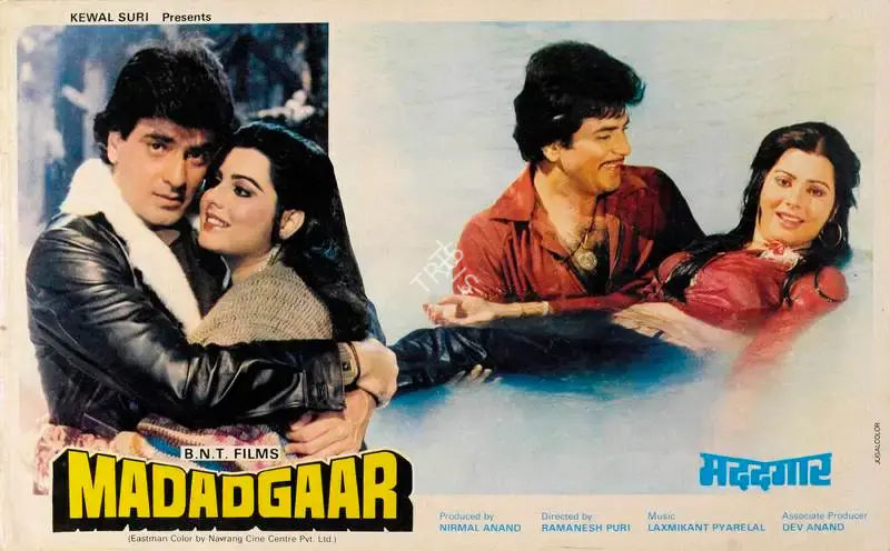 Nirmal Anand (Producer), Madadgaar, 1987, Lobby Card