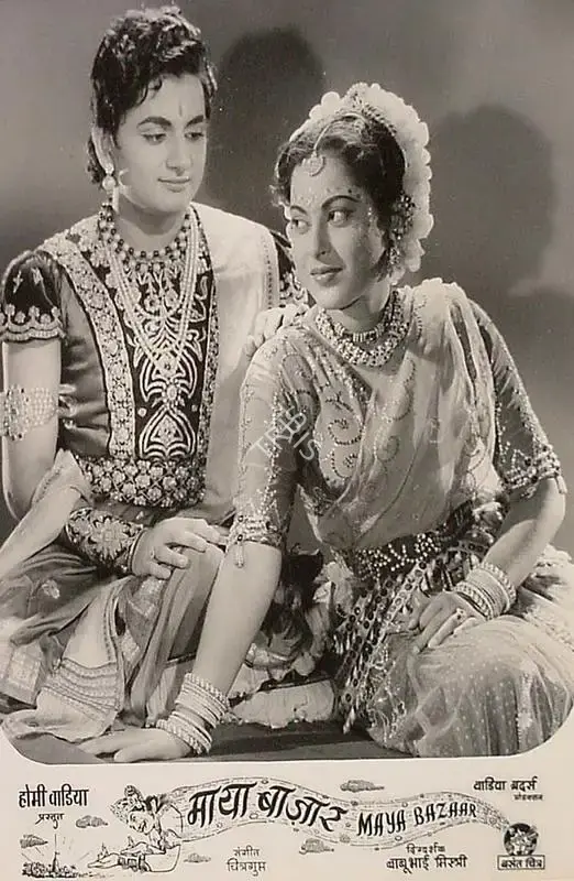 N. Satyanarayan (Cinematographer), Maya Bazar, 1958, Lobby Card