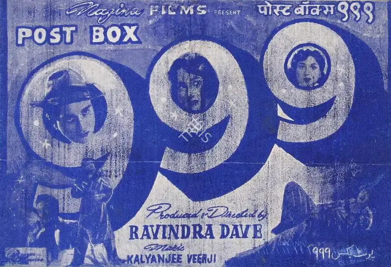 Ravindra Dave (Producer), Post Box 999, 1958, Cyclostyled Lyrics Leaflet