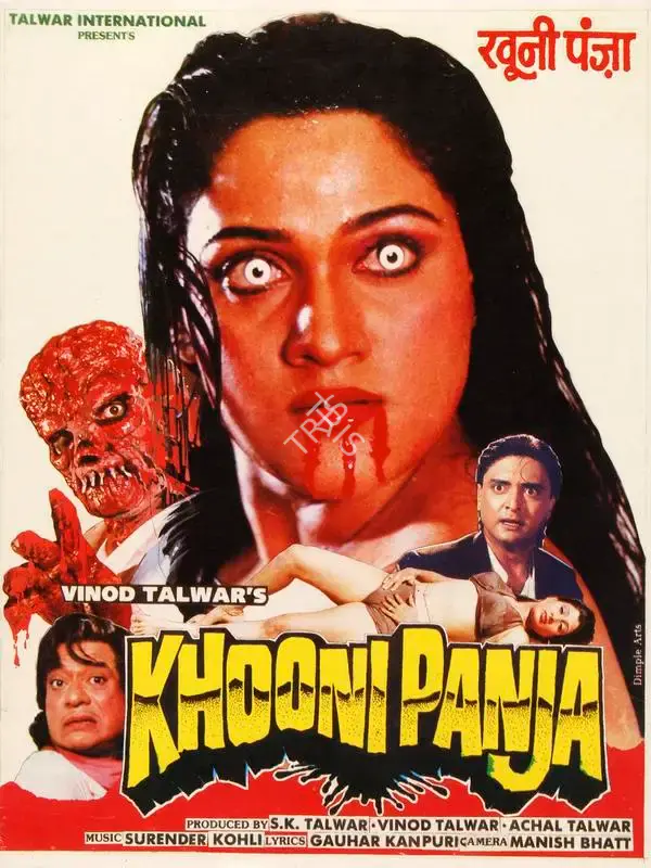Achal Talwar (Producer), Khooni Panja, 1991, Song-Synopsis Booklet