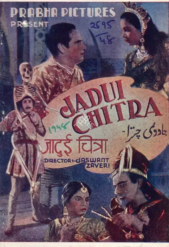 Jaswant Jhaveri (Director), Jadui Chitra, 1948, Song-Synopsis Booklet