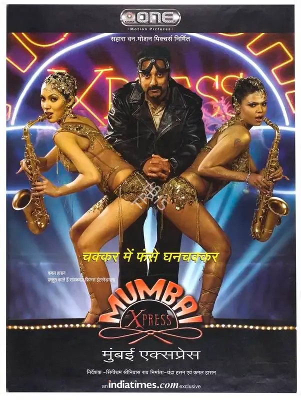 Kamal Haasan (Producer), Mumbai Xpress, 2005, Full Sheet Poster