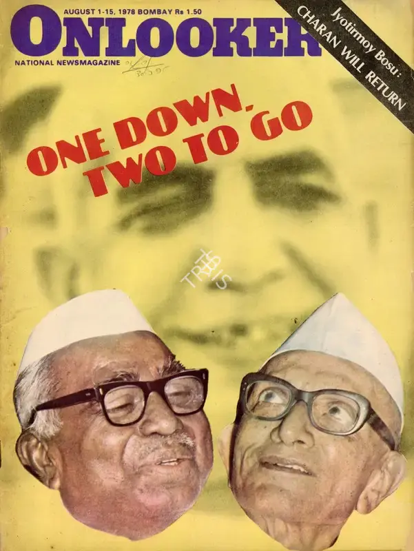S. Venkat Narayan (Editor), Onlooker, 1978, Magazine
