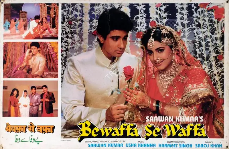 Saawan Kumar (Producer), Bewaffa Se Waffa, 1992, Lobby Card