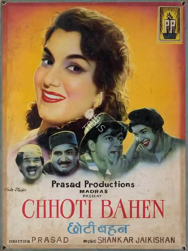 Dwarka Divecha (Cinematographer), Chhoti Bahen, 1959, Lobby Card