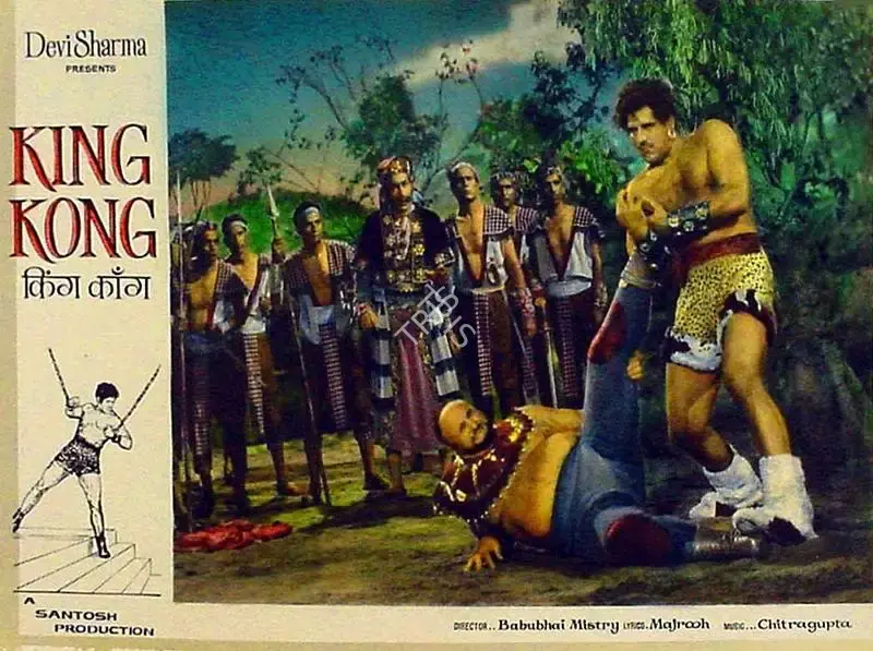 Devi Sharma (Producer), King Kong, 1962, Lobby Card