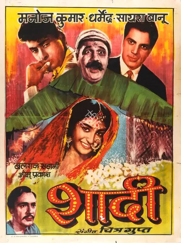 Hargobind (Producer), Shaadi, 1962, Full Sheet Poster