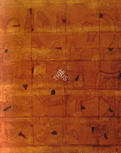 Gaitonde, V.S. (Artist). Untitled, 1995 | Painting, Ch.Lon/16.10.95, 1995