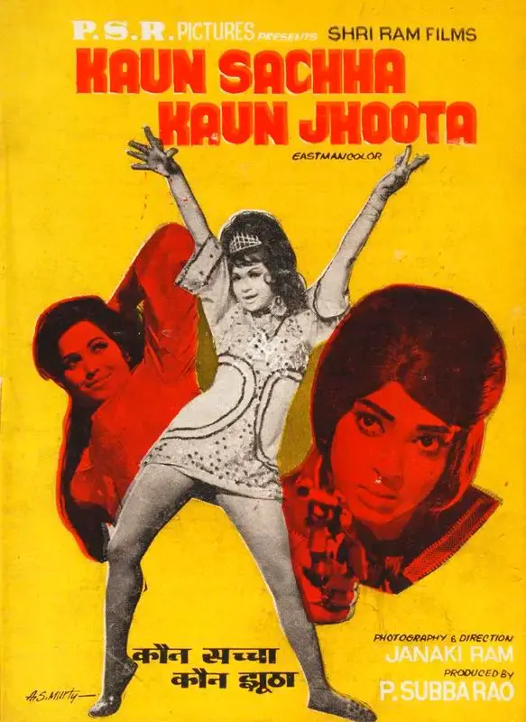P.Subba Rao (Producer), Kaun Sachha Kaun Jhoota, 1972, Song-Synopsis Booklet