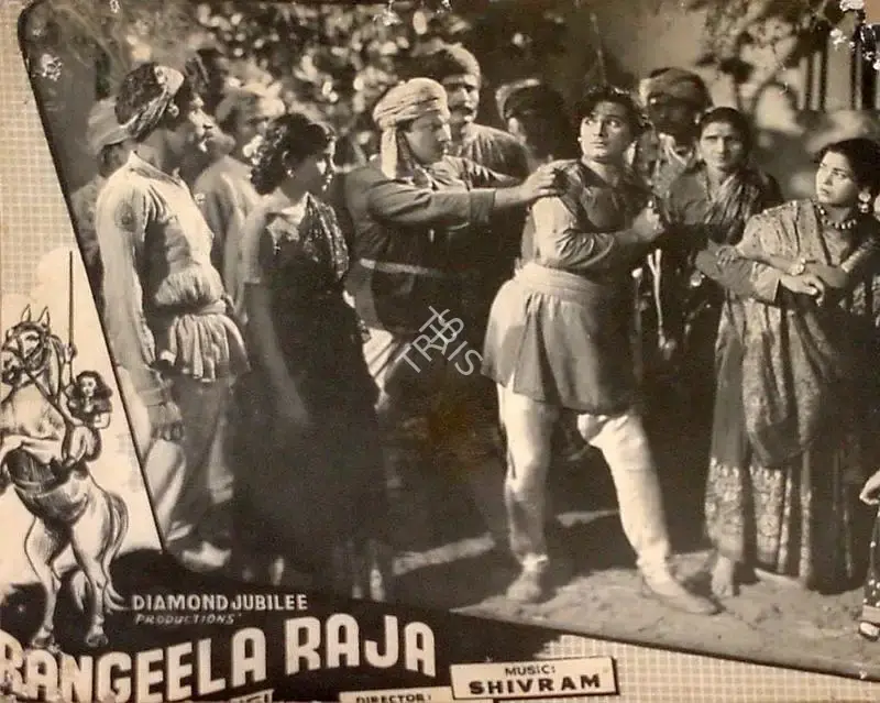 Esmail (Director), Rangeela Raja, 1960, Lobby Card