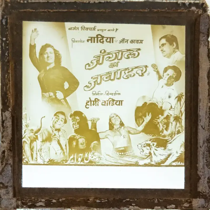Homi Wadia (Producer), Jungle Ka Jawahar, 1952, Glass Slide