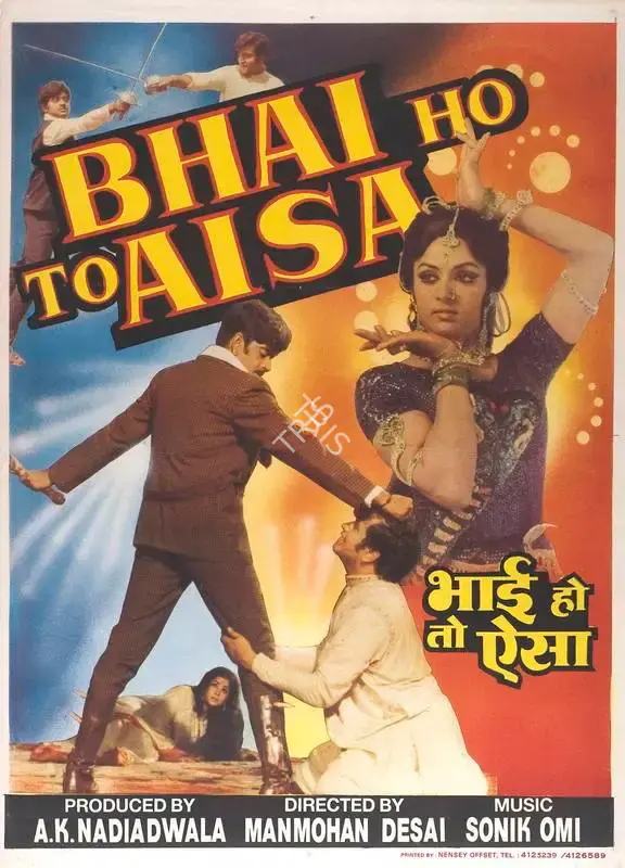 A.K. Nadiadwala (Producer), Bhai Ho To Aisa, 1972, Full Sheet Poster