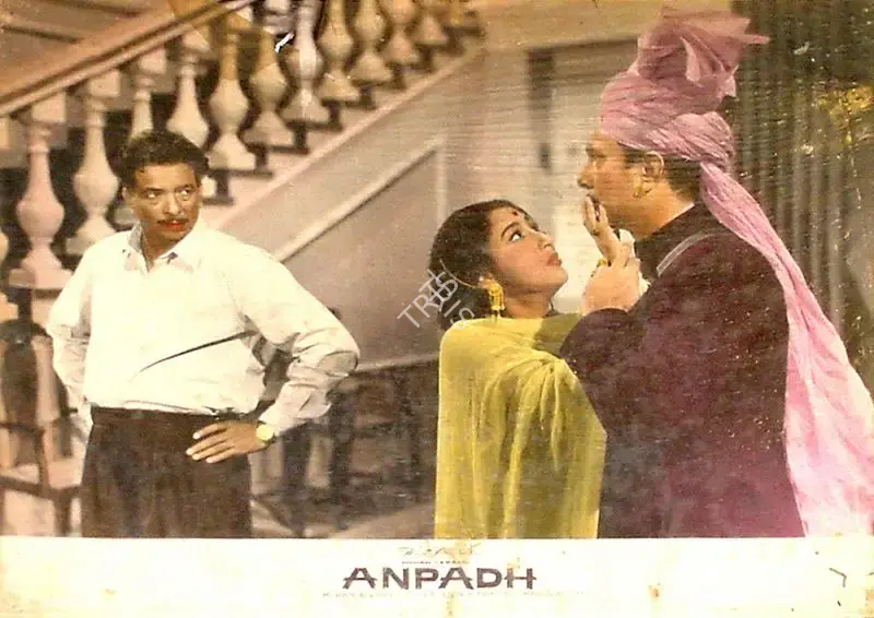 M. Ramchandra (Cinematographer), Anpadh, 1962, Lobby Card