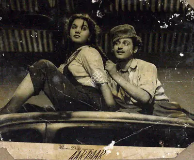 V.K. Murthy (Cinematographer), Aar Paar, 1954, Lobby Card