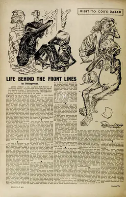chittaprosad (Writer), Life Behind the Front Lines, 1944, Newspaper Clipping