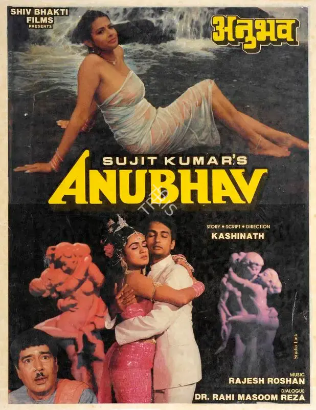 R.A. Singh (Producer), Anubhav, 1986, Song-Synopsis Booklet